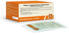 Маска медицинская стерильная одноразовая ФГУП МЭЗ 20 шт. Московский эндокринный завод
