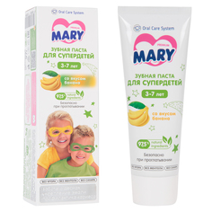 Зубная паста Mary для малышей со вкусом банана, с 3 лет, 97 мл