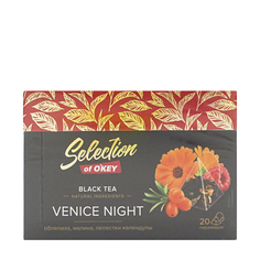 Чай черный Selection Of Okey Венецианская ночь в пирамидках 2 г х 20 шт