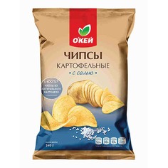 Чипсы картофельные Окей с солью 140 г