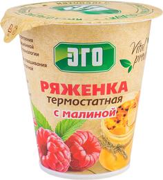 Ряженка Эго с малиной 2,9% БЗМЖ 300 мл