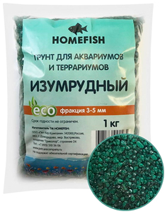 Грунт для аквариума Home-Fish, изумрудный, 5мм, 1кг