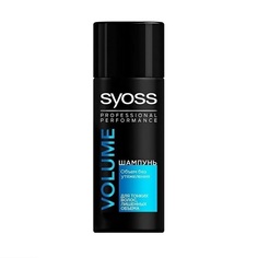 Шампунь для волос Syoss "VOLUME"