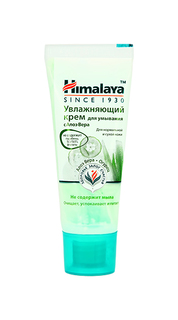 Средство для очищения Himalaya 15 мл