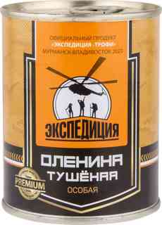 Оленина тушеная Экспедиция Premium 338 г