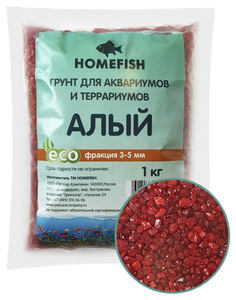 Грунт для аквариума Home-Fish, алый, 5мм, 1кг