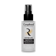 Сыворотка-реконструктор для кончиков волос Compliment Professional Repair line 100 мл