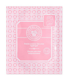 Патчи для глаз GOURMANDISE Contour des Yeux Hydrogel