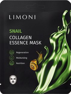 Маска для лица с экстрактом секреции улитки и коллагеном Limoni Snail Collagen