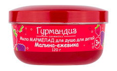 Мыло мармелад для душа ГУРМАНДИЗ Малина-ежевика 120 гр