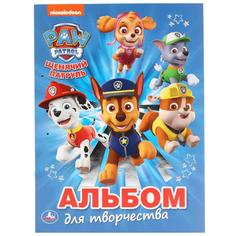 Раскраска с фольгой Умка Щенячий Патруль 214х290 мм 16 стр