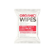 Влажные салфетки Organic Shop Organic wipes очищающие антибактериальные для рук и лица
