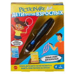 Интерактивная игра Mattel Pictionary Air Дети против взрослых GYP78