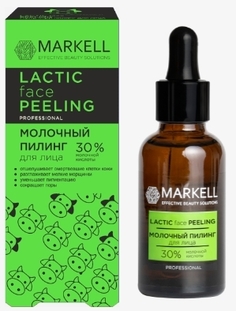 Молочный пилинг Markell Professional 30%, 30 мл