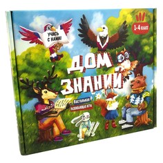 Настольная игра Стратег Дом знаний 30316ст Strateg