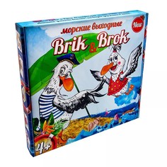 Настольная игра Стратег Морские выходные Brik and Brok 30202ст Strateg