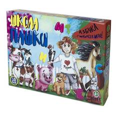Настольная игра Стратег Школа Пашки 30208ст Strateg