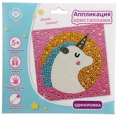Набор для творчества Фабрика фантазий Аппликация кристаллами 15 x 15 см в ассортименте