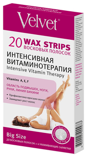 Восковые полоски Velvet Интенсивная витаминотерапия 20 шт