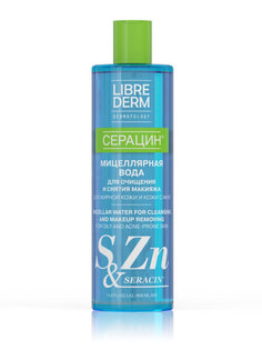 Мицеллярная вода LIBREDERM Seracin Micellar Water For Cleansing and Makeup Removing, 250мл