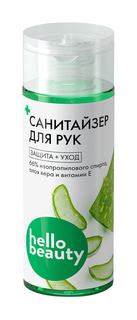 Гель для рук Hello Beauty Санитайзер, антибактериальный, 150мл