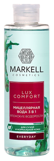 Мицеллярная вода Markell Lux Comfort Японские водоросли 200 мл