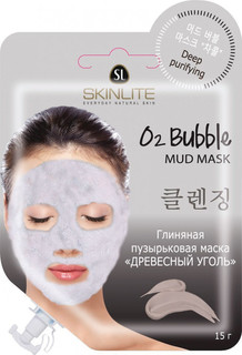 Глиняная пузырьковая маска SKINLITE Древесный уголь, 15 г