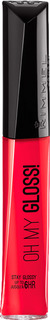 Блеск для губ RIMMEL Oh My Gloss, тон №500 Ooh La La