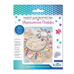 Набор для творчества ORIGAMI Украшение Паффи Голубая лагуна (колье и браслет) 6068