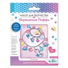 Набор для творчества ORIGAMI Украшение Паффи В облаках (колье и браслет) 6072