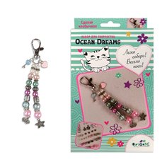 Набор для творчества ORIGAMI Создание украшений Ocean Dreams Карабин 5489