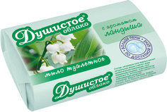 Мыло туалетное "Душистое облако" с ароматом ландыша, 90г