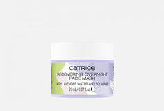 Восстанавливающая ночная маска для лица Catrice