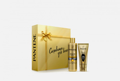подарочный набор Pantene