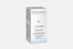 ДЕРМЕДИК МЕЛЮМИН Дневной защитный крем spf 50+ против пигментации 55 г Dermedic