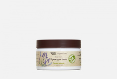 Крем для тела OZ! Organiczone