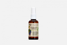 Сыворотка гиалуроновая OZ! Organiczone