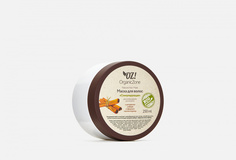 Маска для интенсивного роста волос OZ! Organiczone