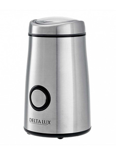 Кофемолка Delta Lux DE-2200 Steel