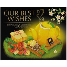 Чай Curtis Pleasure Time ассорти 6 вкусов в пирамидках, 30 шт., 1 уп.