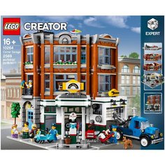 Конструктор LEGO Creator 10264 Гараж на углу