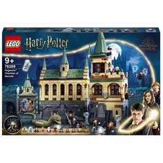 Конструктор LEGO Harry Potter 76389 Тайная комната
