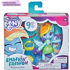 Фигурка My Little Pony Взрывная модница Радуга Дэш F1758, 7.6 см