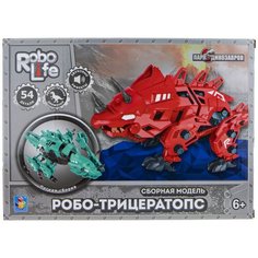 Сборный динозавр 1Toy Робо- трицератопс, голубой, 54 детали, коробка 28*8*21 см, движение, звук (Т19090)