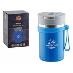 Термос для еды, 600 мл, нержавеющая сталь, сталь/синий, ARIZONE (27-702601)