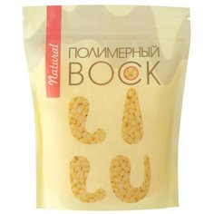 IRISK PROFESSIONAL Irisk, воск полимерный в гранулах LILU (01 Natural), 700 гр
