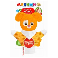 Кукла на руку Мякиши Щенок 464