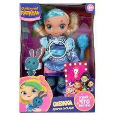 Кукла Карапуз Сказочный Патруль. Снежка, озвученная, 32 см SТ20-32-САS-SК-S-RU