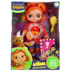 Кукла Карапуз Сказочный Патруль. Алёнка, озвученная, 32 см SТ20-32-САS-SК-А-RU