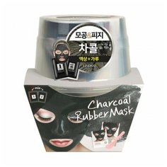 Lindsay альгинатная маска с углем на гелевой основе Luxury Charcoal Magic Mask, 65 г, 2 шт.